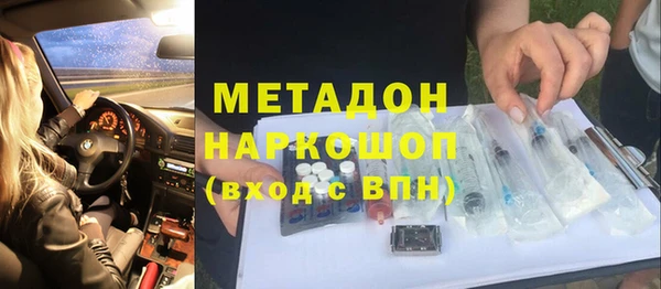 меф Верхний Тагил